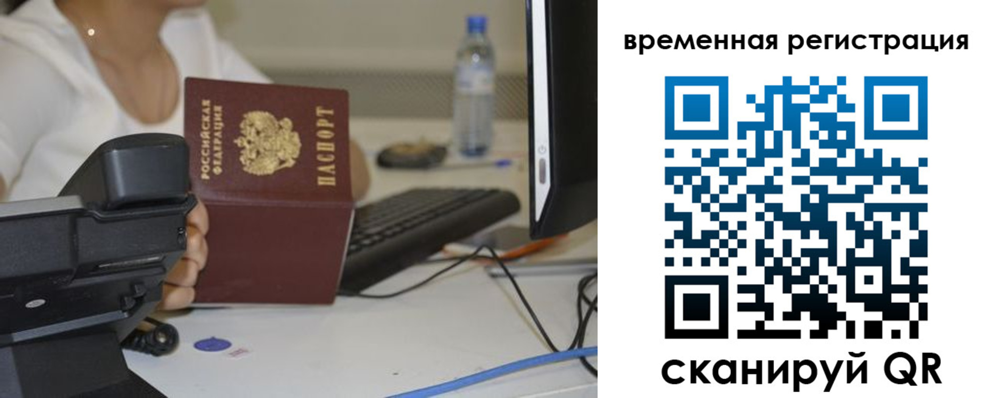 форма 3 в Орле